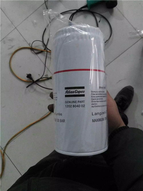 1202804002 ATLAS-COPCO Lube filter